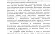 Соглашение-на-2025-2027-г.г - 0011